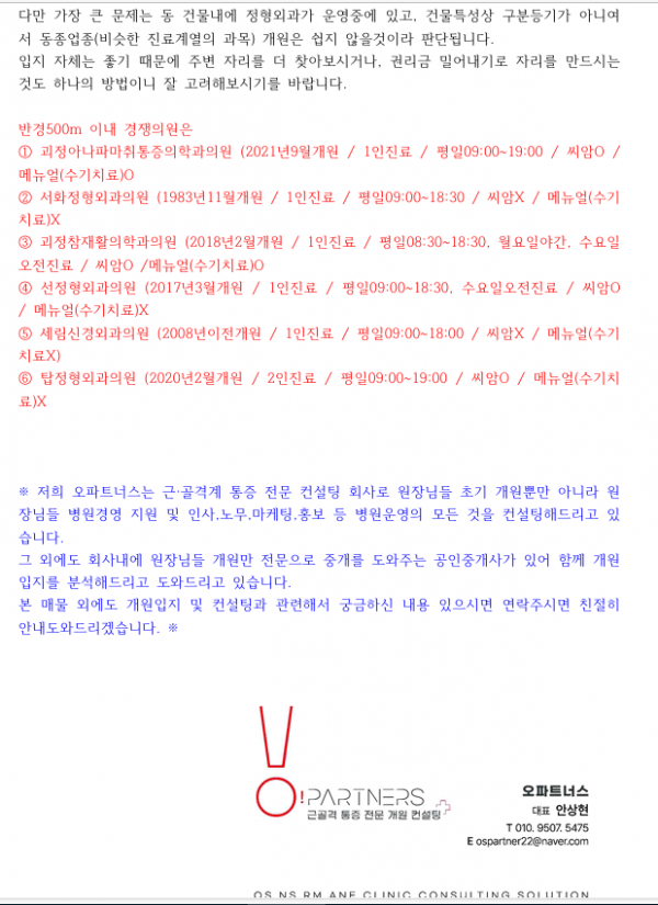 d0225adcc5631ebf136a6b45e3b09c8f_1749719715_107.PNG